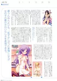 Hadaka Apron Visual Collection