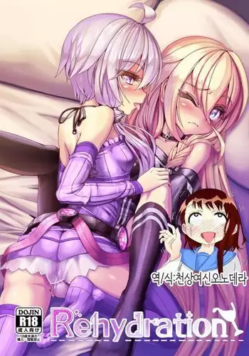 女体化したアイチくんを