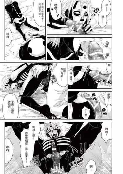 Panda Teaching