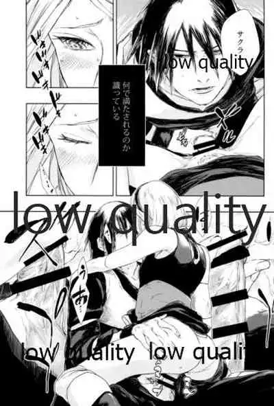 Ai Kyousoukyoku