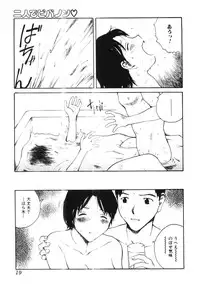 [Tamaoki Benkyo] Nikujiru [Incomplete]