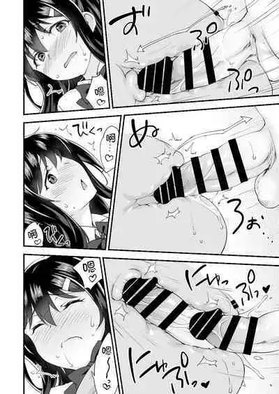 Osananajimi to Kenka Ecchi