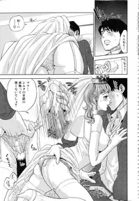 [Tohzai] Boku-tachi no Kinki