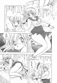 [Kamimura Sumiko] 1+2=Paradise Vol.2