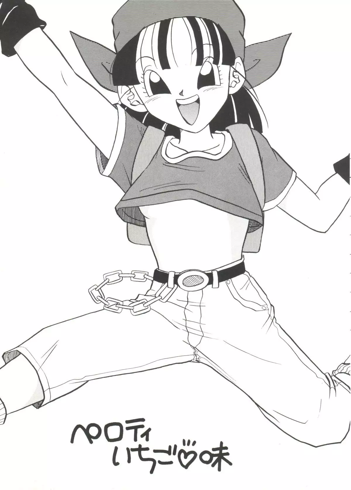 Aniparo Miki 8