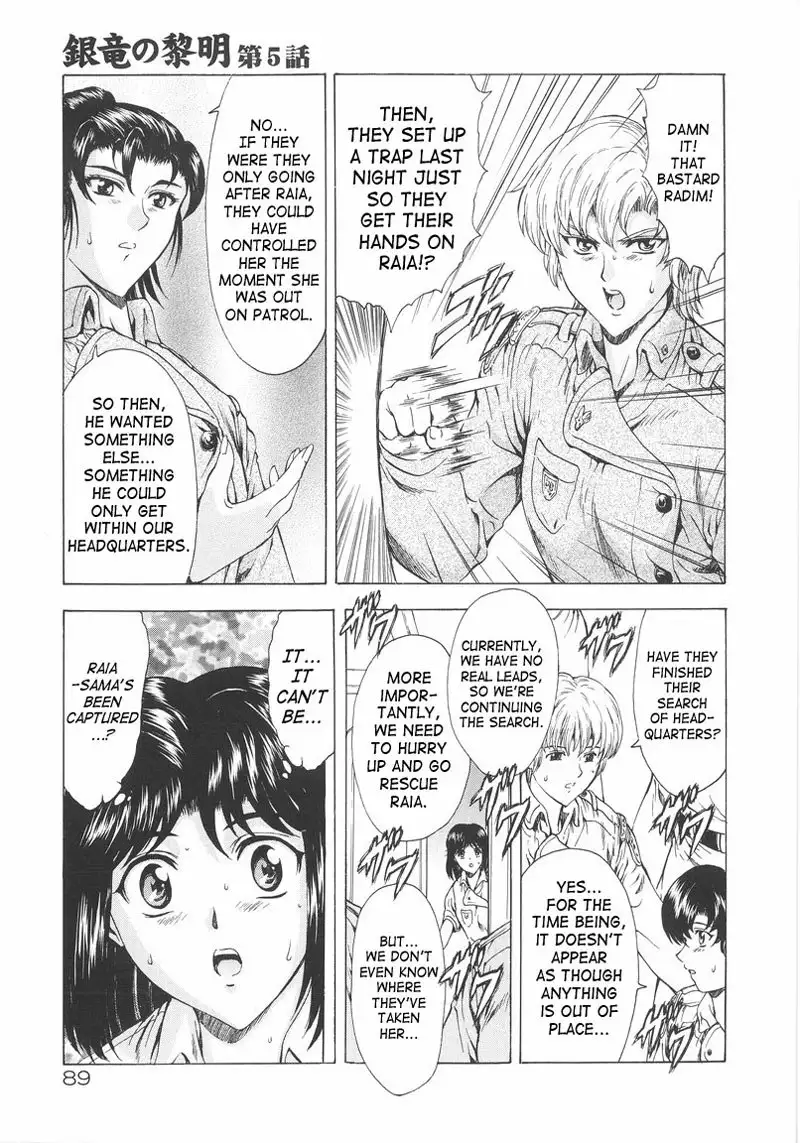 Dawn of The Silver Dragon Vol1 - Chapter 5