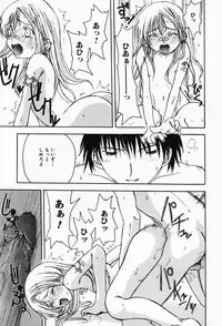 [Shoryutei Enraku] Sakuranbo Hime