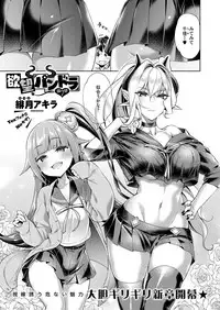 [Hizuki Akira] Yokubou Pandora Yokubou 1-7 [Digital]