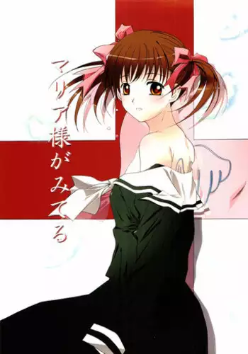 Senshadou no Uramichi BC Jiyuu Gakuen