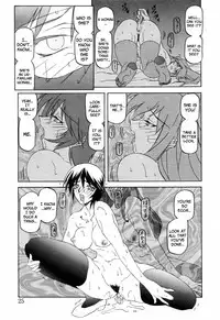 [Sanbun Kyoden] Readiness [English] {Brolen + Faytear}