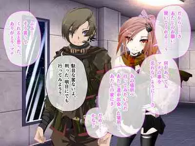 C.U nitoronyiru CG novel 2