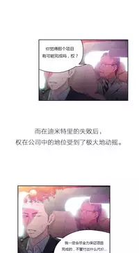 [Park Hyeongjun] Sweet Guy Ch.22-34 (Chinese)