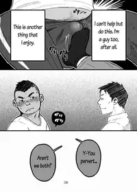 (Ossan Paradise) [Yukemuri Froster (Yunosuke)] Hip Drop Hot Press!! [English]