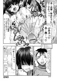 Jun-Ai Kajitsu 2007-03