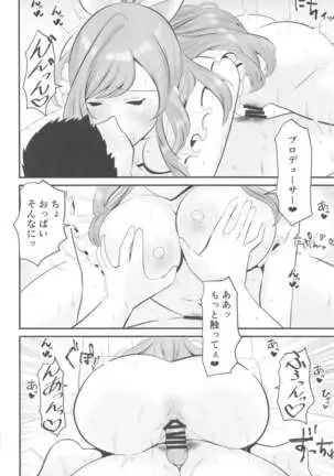 Kogane to Pr