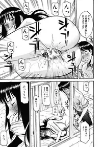 COMIC MUJIN 2009-12