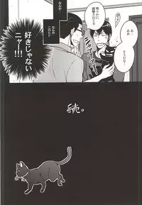 (SUPER24) [Cross Baby (Sakaki Shihoko)] Tonari no Arakita-san (Yowamushi Pedal)