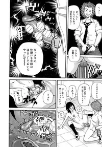 [John K. Pe-ta] Purupuru Monzetsu License