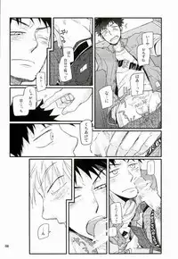 (Big Windup!)