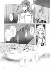 (Girls Love Festival 17) [peachpulsar (Mira)] DRIVE Dekinai! (Valkyrie Drive -Mermaid-)