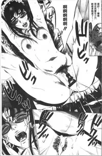 Gouyoku Sokusin Kabusikigaisya Jou