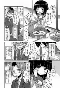 Juicy No. 9 2015-04