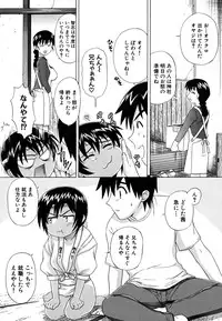 [Nagai Michinori] Fundoshi Shoujo