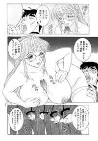 [Kusatsu Terunyo] Mangekyou