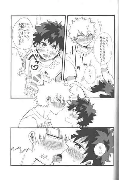 NO! L.R!