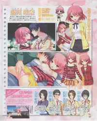 Dengeki Hime 2012-07