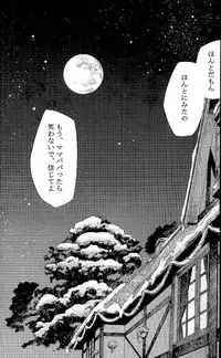 (C71) [Studio Kimigabuchi (Kimimaru)] RE-TAKE ~After~ (Neon Genesis Evangelion)