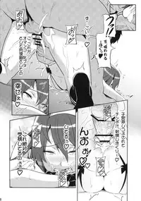 (C76)[Shinjugai (Takeda Hiromitsu)] Takane Tama (Sora wo Kakeru Shoujo)