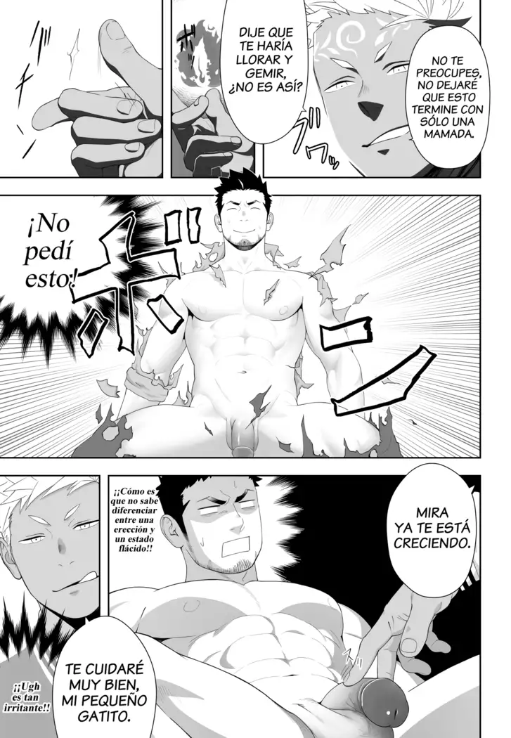 Priapus 6
