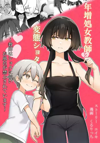 [飛燕] 米連クレシア ー淫辱のブレインコネクトー