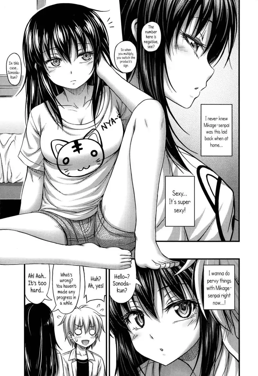 Mikage-senpai is Cool