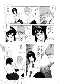 [Minor Boy] Seishoku no Lesson