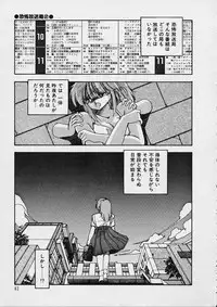[Moribayashi Ringo] Shin Reijou Monogatari
