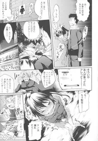 [Kuno Toya] Seisyun love Juice