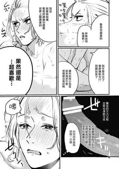 Chinkou Discover | 寻唧记