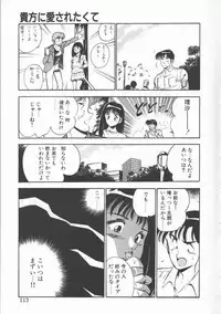 [Maakou] FLASH BACK