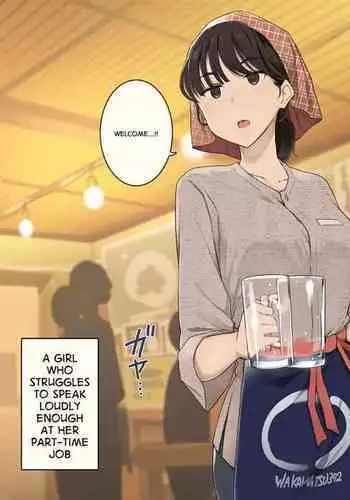 Haku-sama no Monotte Ookii no?