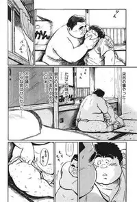 [Kujira] Hyakkan Boogie