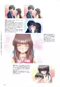 Aojiru Works Artbook