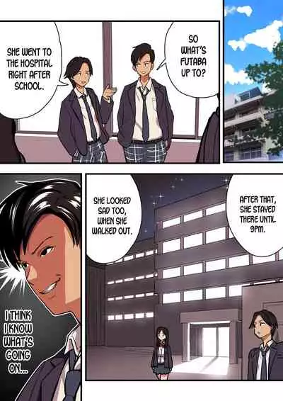 Kimi no Namida no Riyuu o Ore wa Mada Shiranai.