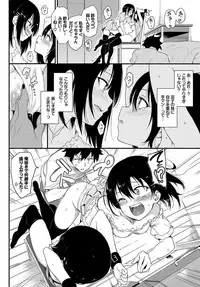 COMIC BAVEL 2019-09