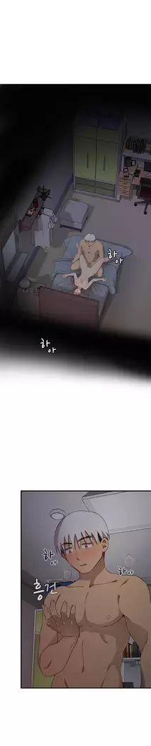 H Campus Ch.0-24