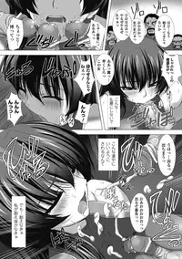 [Anthology] Megami Crisis 2 [Digital]