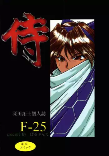 (C48) [Baraque Goya (Various)] Majyokko Spirits 2 (Various)