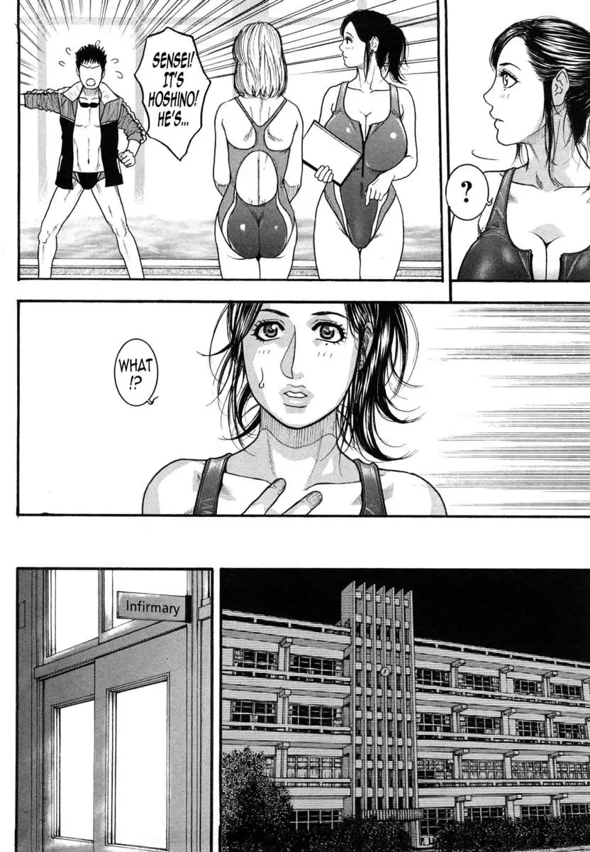 It's My Turn Forever