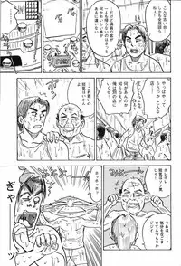 [Momoyama Jirou] Momoyamajiru